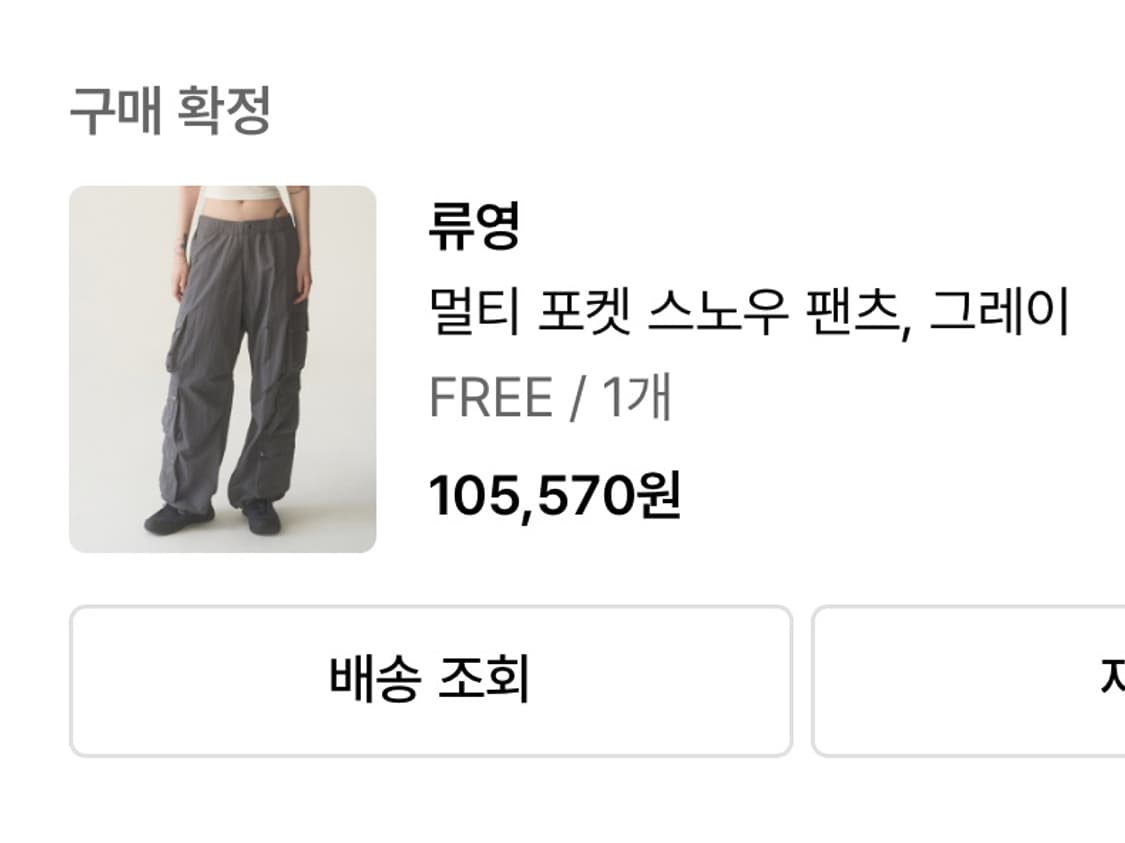 류영 멀티 포켓 나일론 팬츠 상품이미지6