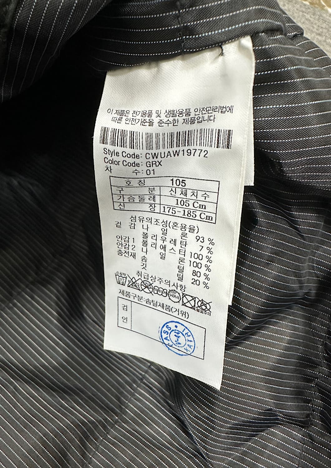 커스텀멜로우 패딩셔츠  상품이미지3