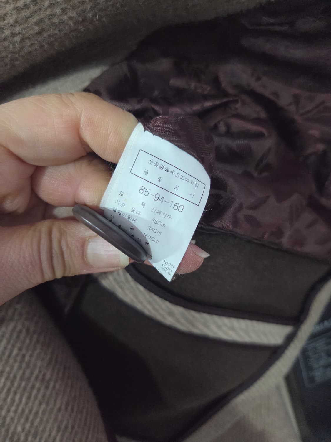 여성 모직자켓 상품이미지3