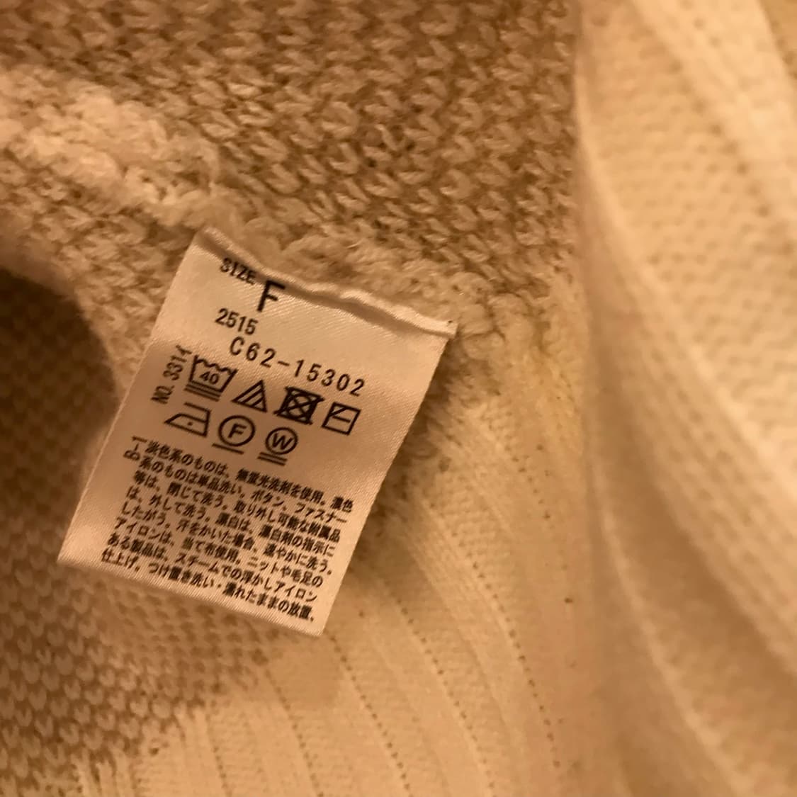 Shoo La Rue 하구미 모리걸 패턴 니트 상품이미지6