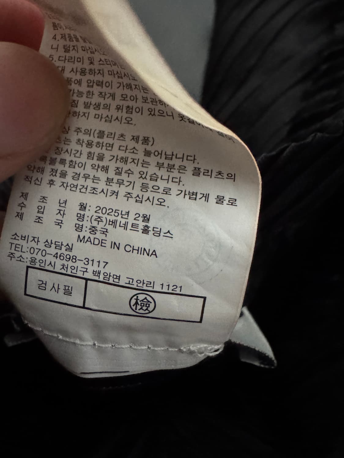 최신!! 여성 SJWANI 손정완 25년도 플리츠 와이드팬츠 상품이미지4