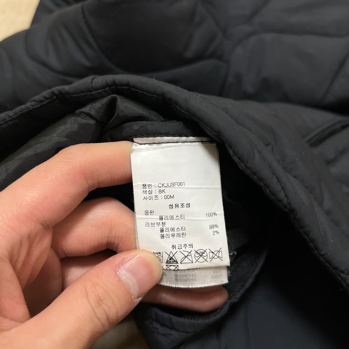 챔피온 어센틱 로고 스탠다드 카라 퀼팅자켓 M/95  상품이미지6