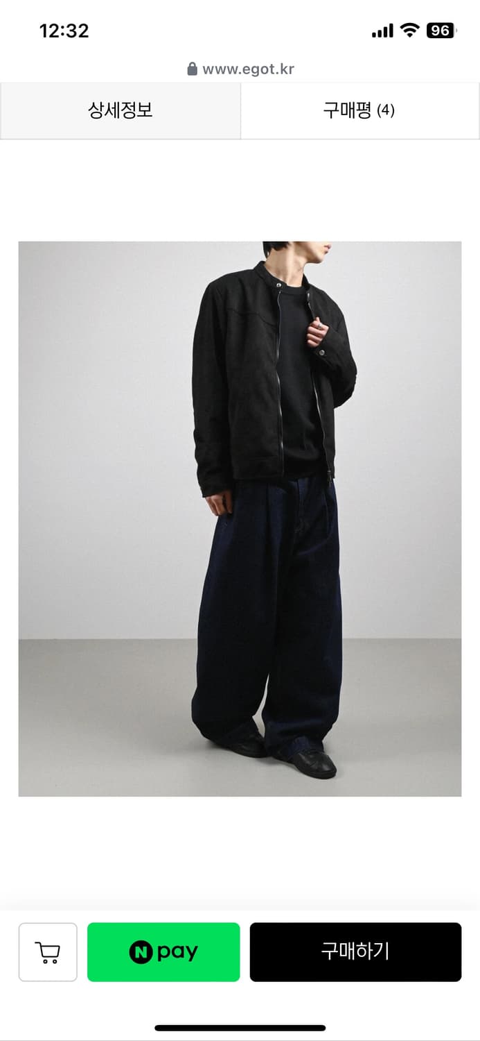 [egot] indigo one tuck wide denim pants 상품이미지1