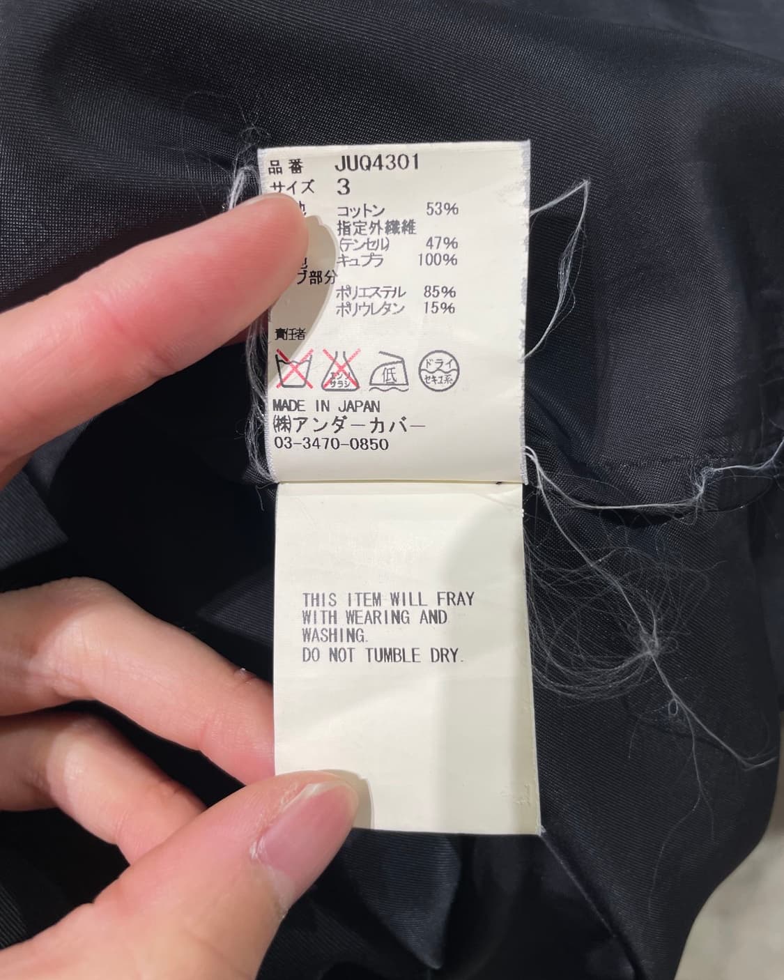 존 언더커버 블랙 믹스 버튼 코튼 혼방 코트 상품이미지9