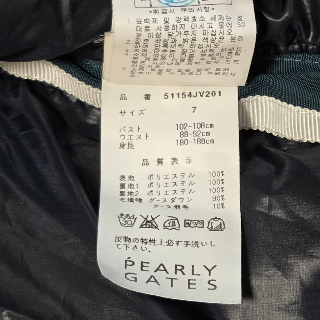 PEARLY GATES 파리게이츠 구스 다운 패딩 베스트 조끼 상품이미지7