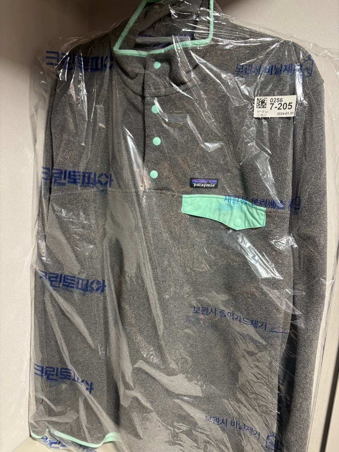 파타고니아 신칠라 그레이 니켈 틸 XL 상품이미지1