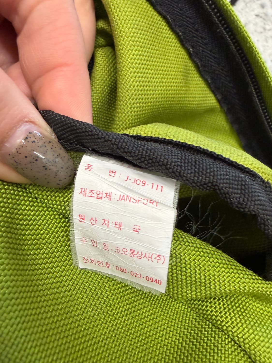 N205. 잔스포츠 빈티지 백팩 상품이미지2