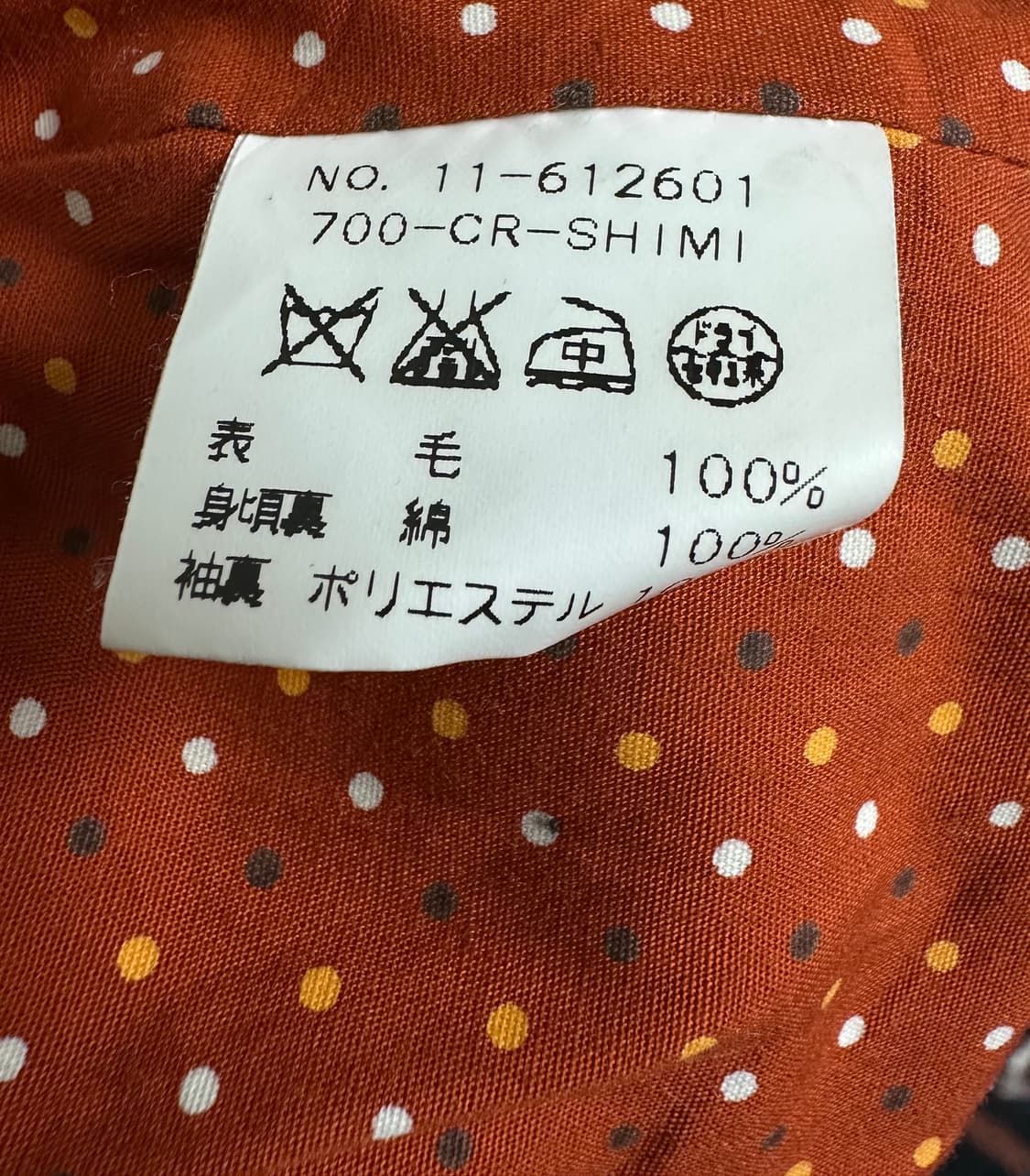 ships knit zip-up 상품이미지6