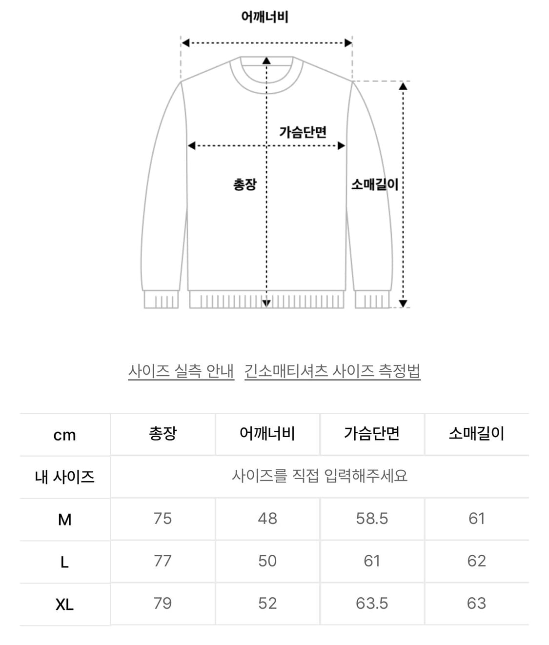 건지울른스 옥스포드 브리티쉬 아미 셔츠 - 오프 화이트 상품이미지10