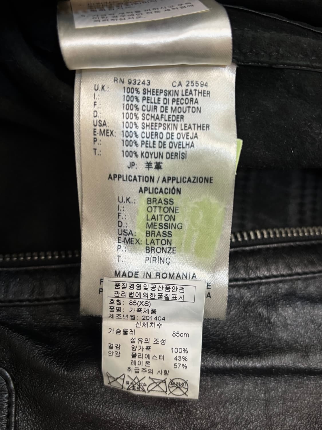 디젤 블랙 골드 레더 바이커 자켓 상품이미지7