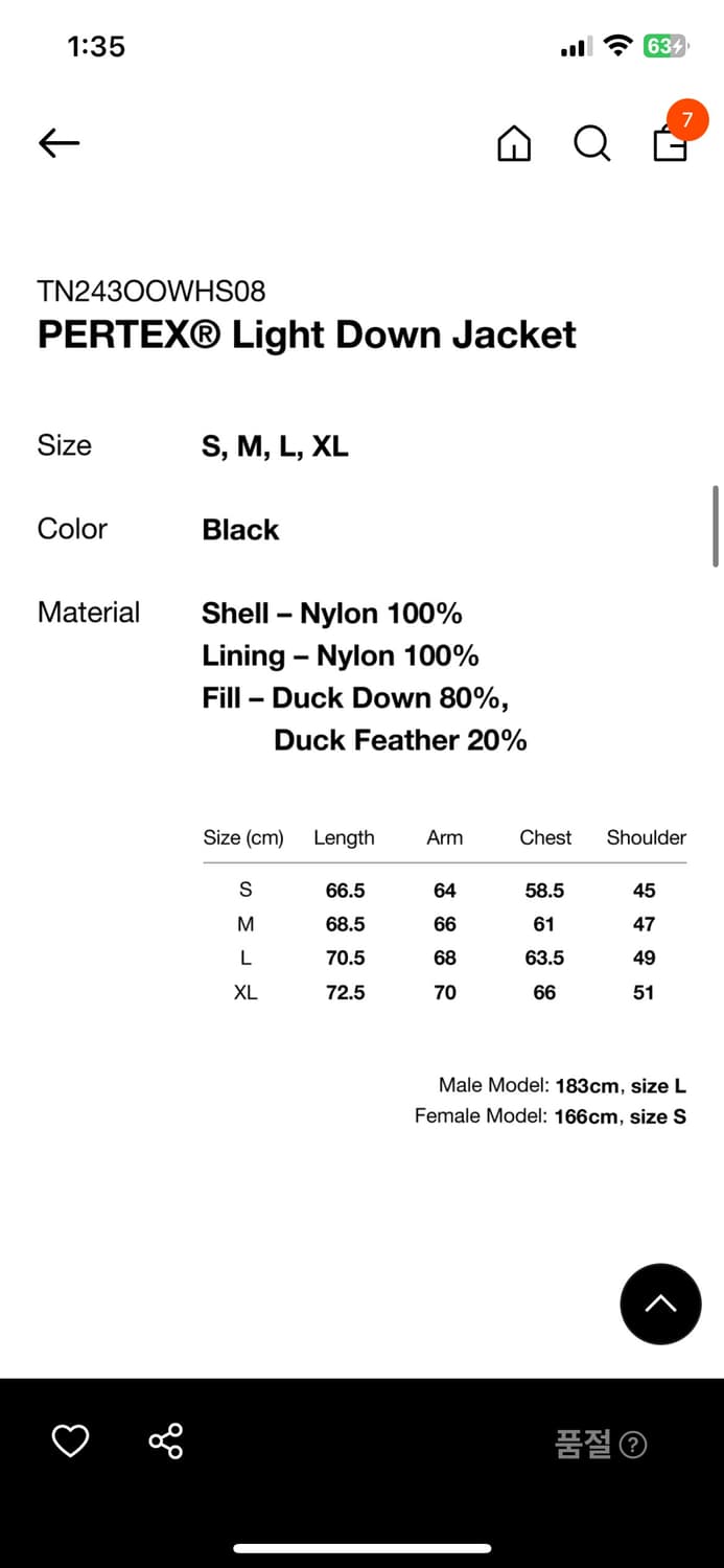 [M] 24FW 디스이즈네버댓 퍼텍스 라이트 다운 자켓 블랙 상품이미지4
