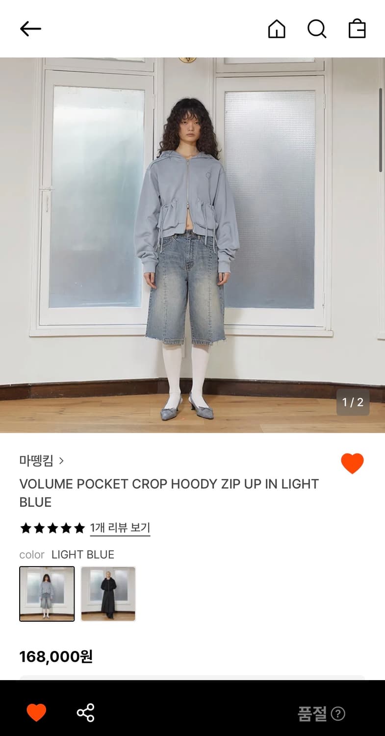 마뗑킴 볼륨 포캣 크롭 후드집업 skyblue 상품이미지1