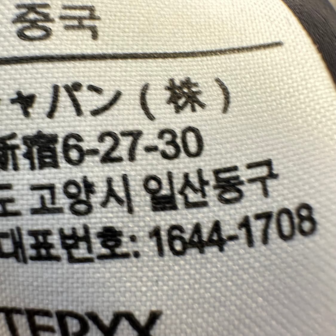 아크테릭스 빔즈 제타  상품이미지8