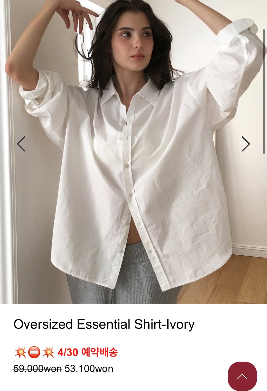 비터셀즈 셔츠 상품이미지1