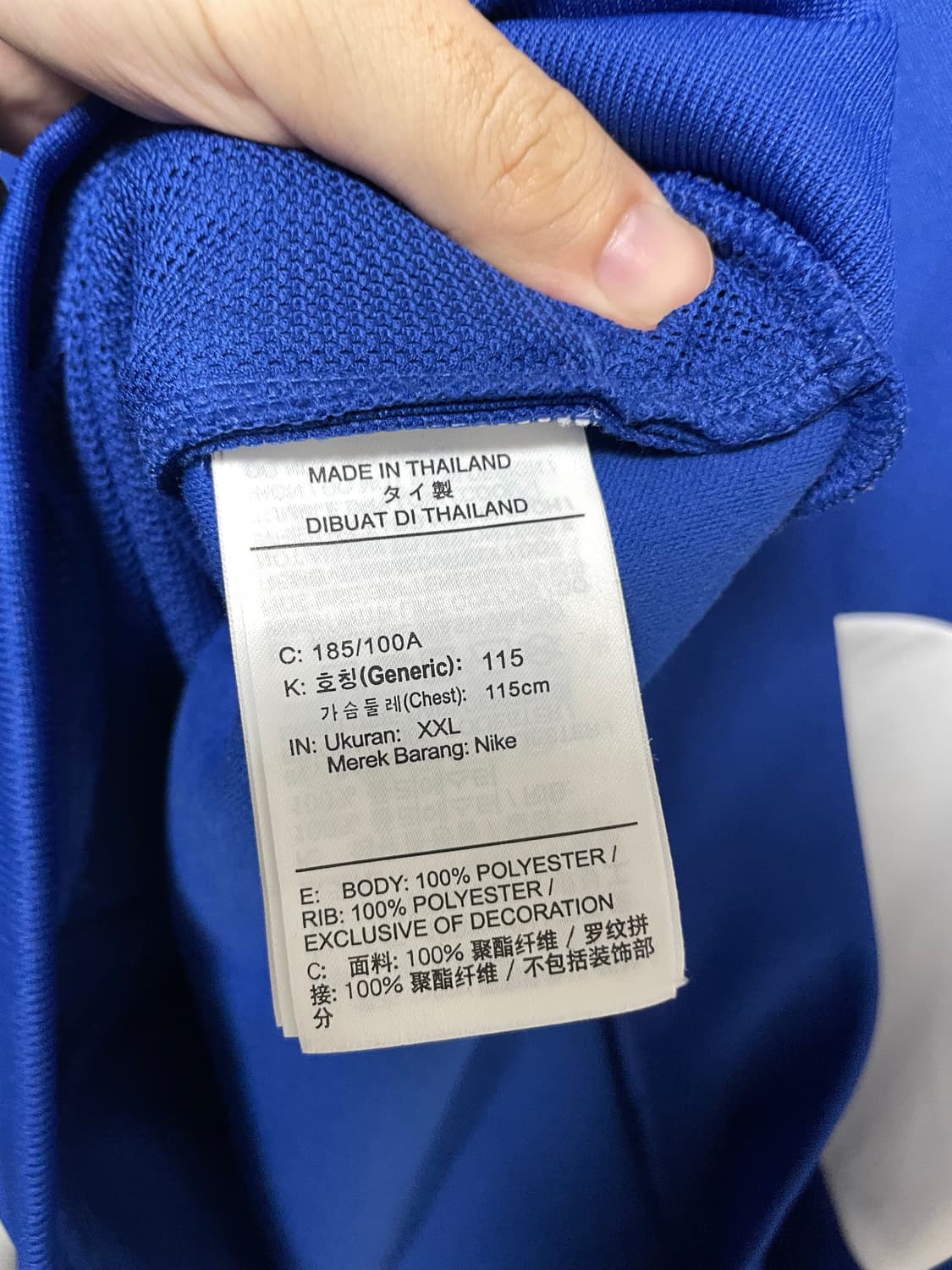 나이키 첼시 19-20 트랙탑 져지 자켓 115 사이즈 상품이미지8