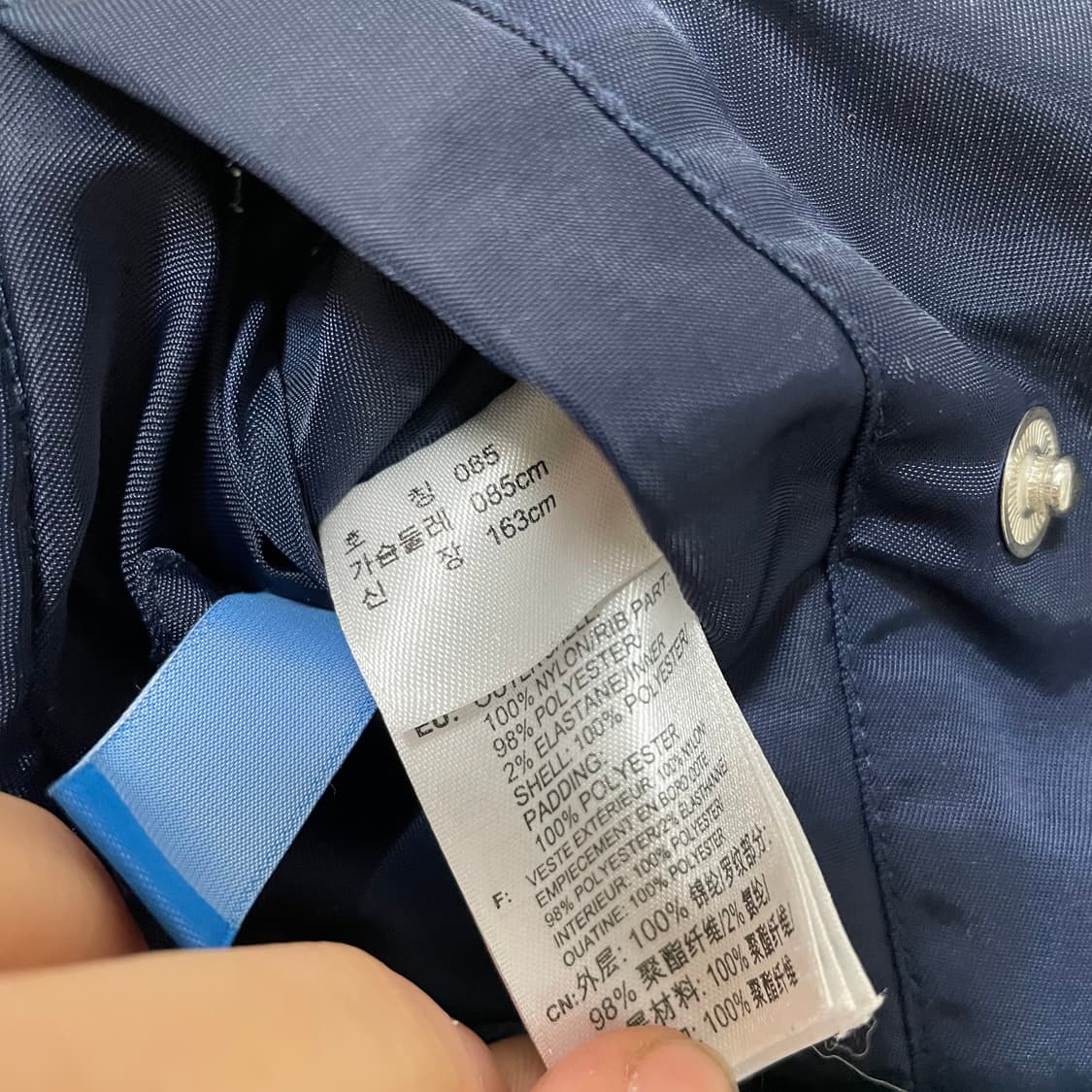 아디다스 리버시블 블루종 9962 상품이미지6