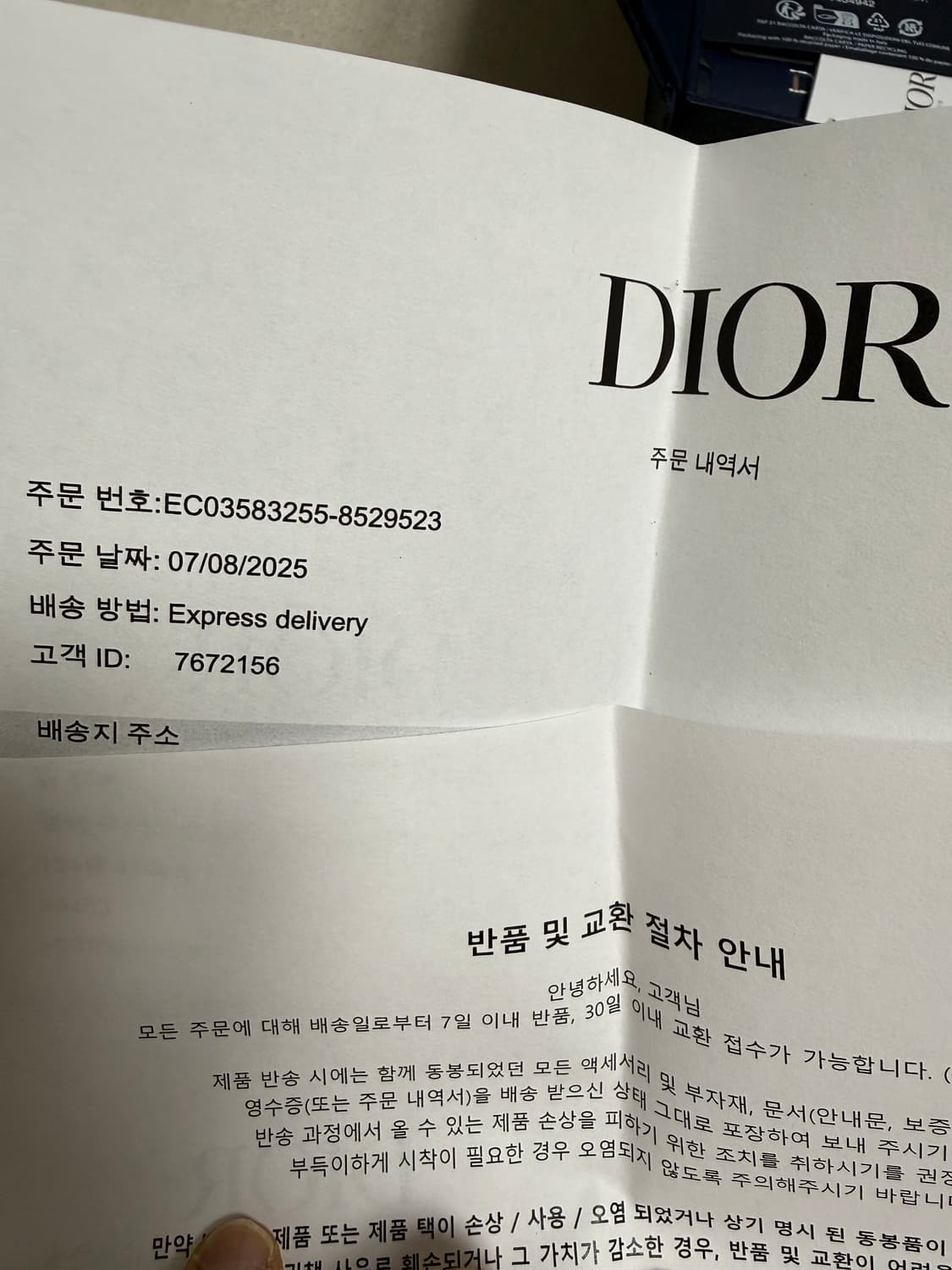 디올 맥세이프 카드지갑 풀구성품 상태A급 상품이미지5