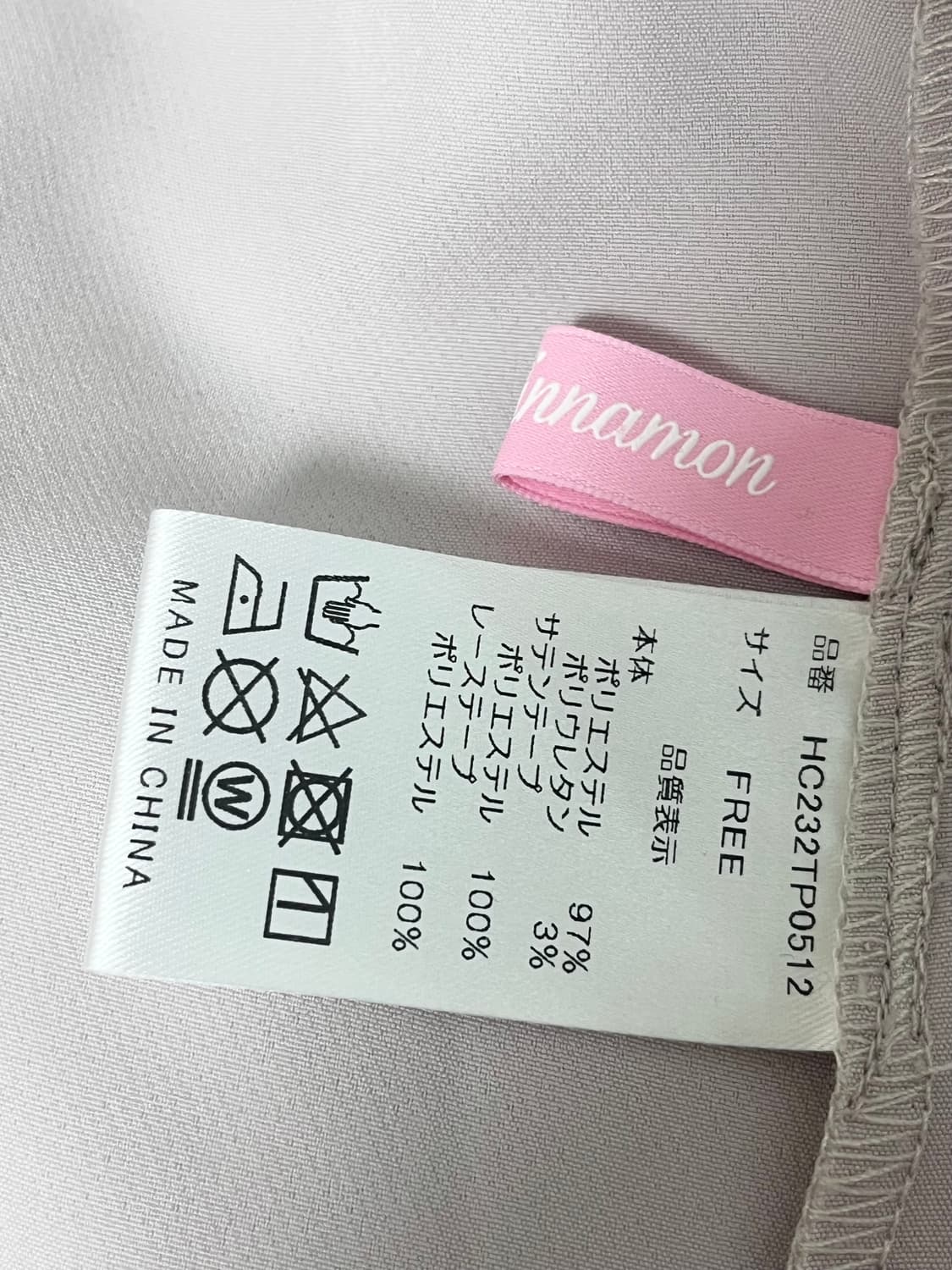 허니시나몬 레이스 프릴 셋업 양산형 지뢰계 일브 걸리 리즈리사 로지타 상품이미지3