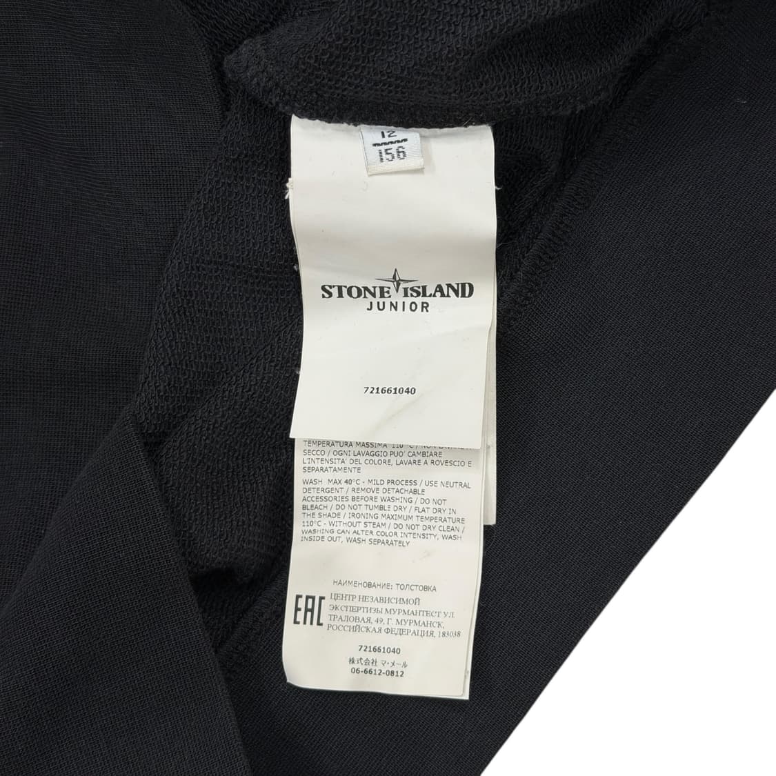 스톤아일랜드 주니어 와펜 패치 맨투맨 블랙 12Y 상품이미지5