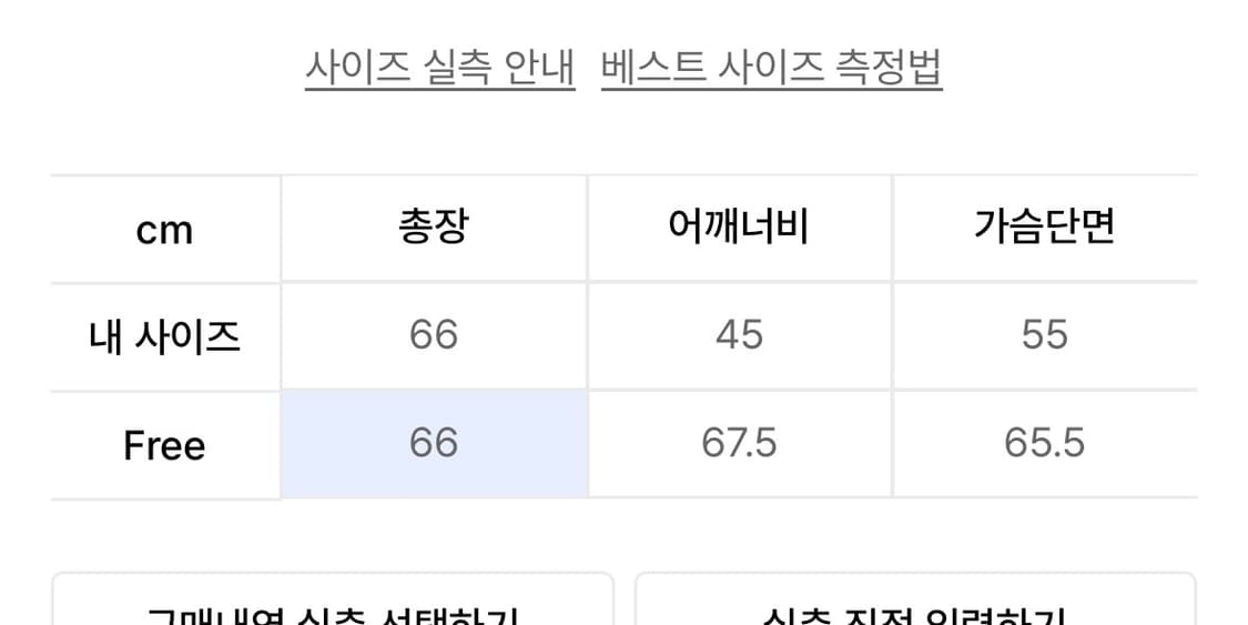 인스턴트펑크 레더 자켓 상품이미지2