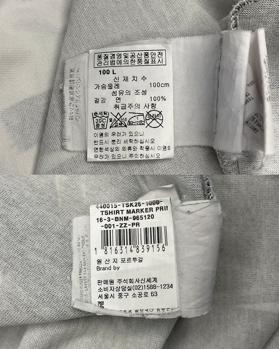 발렌시아가 by 뎀나 17SS 페인티드 티셔츠 상품이미지10