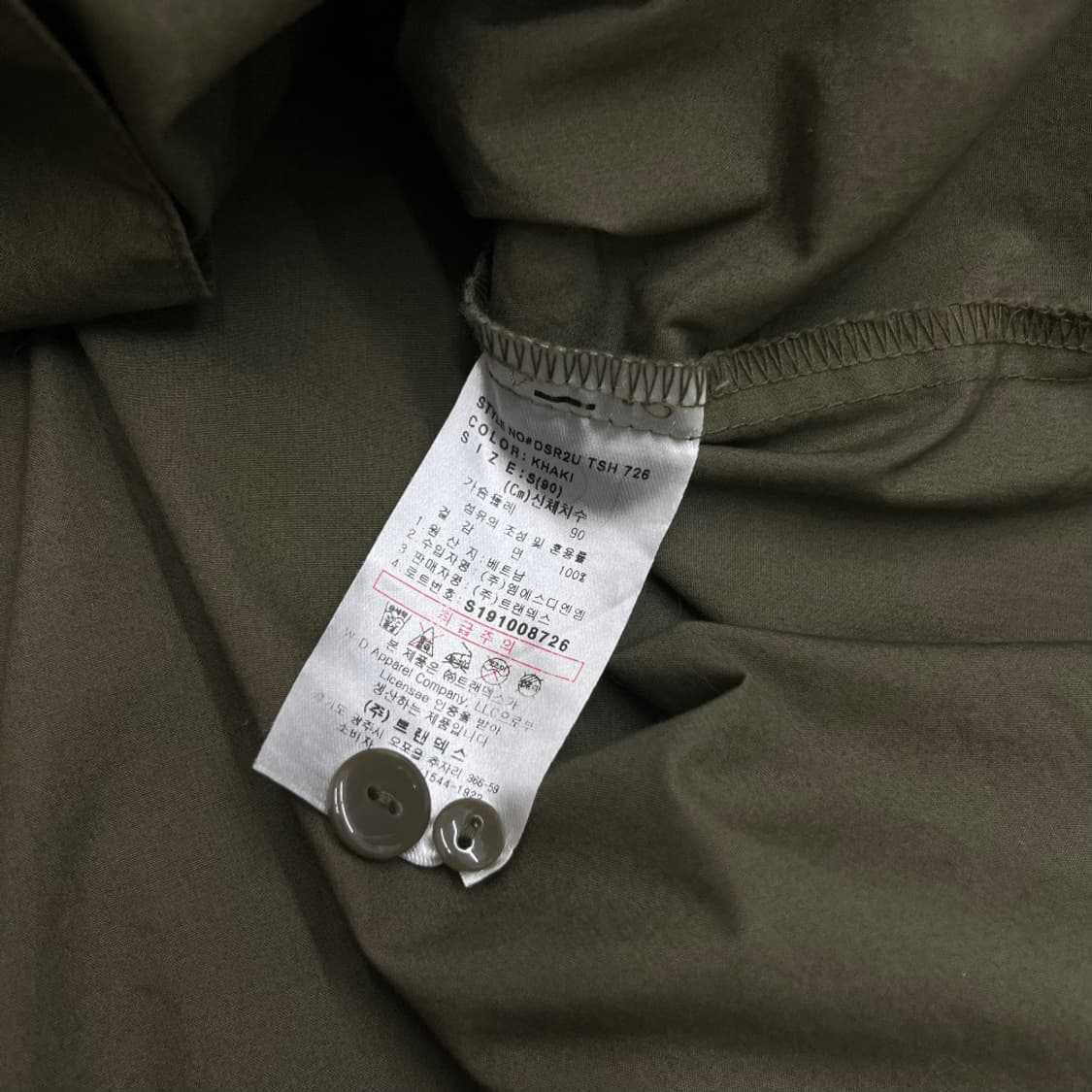 디키즈 자수 로고 반팔셔츠 S 상품이미지3