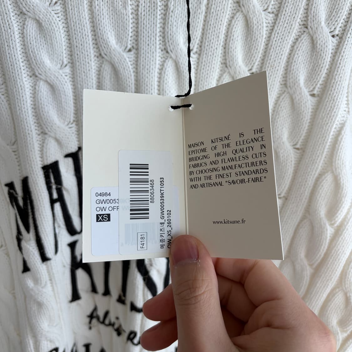 새상품(XS)메종키츠네 로얄 케이블 니트 화이트 상품이미지3