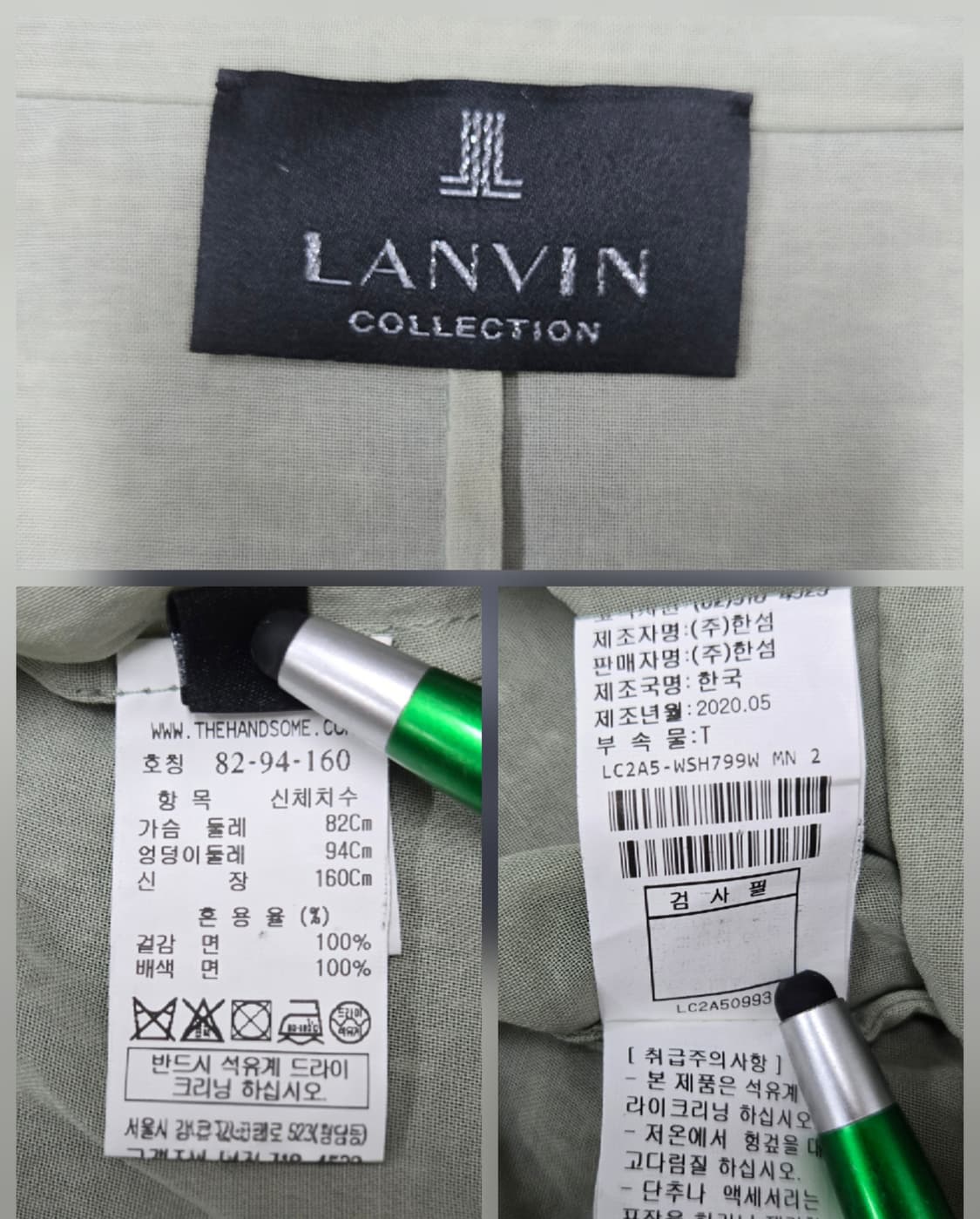 한섬 랑방컬렉션 LANVIN 점퍼 자켓 상품이미지10
