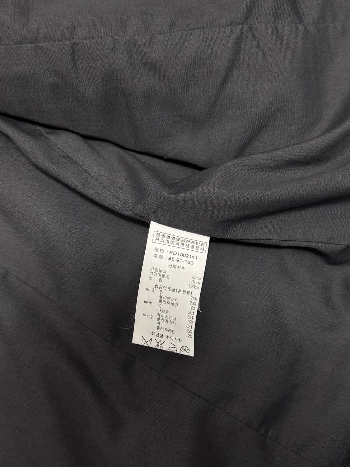 D‘deMOO 디데무 패치워크 라이더 자켓 상품이미지10