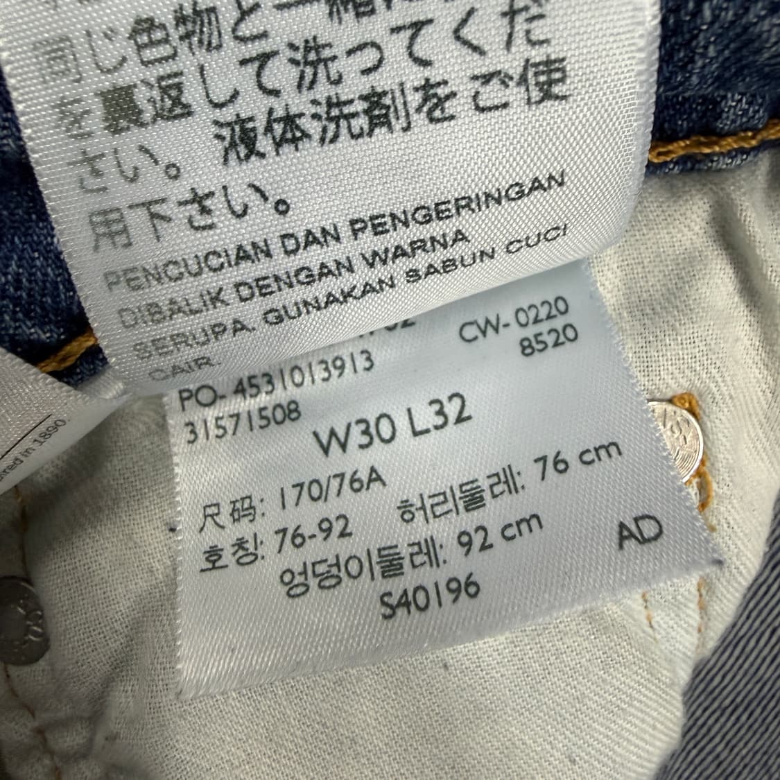 (30)리바이스 Levis 511 워싱 데님팬츠 상품이미지5