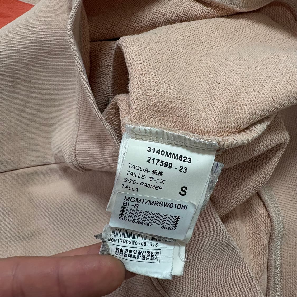 MSGM 맨투맨 상품이미지5