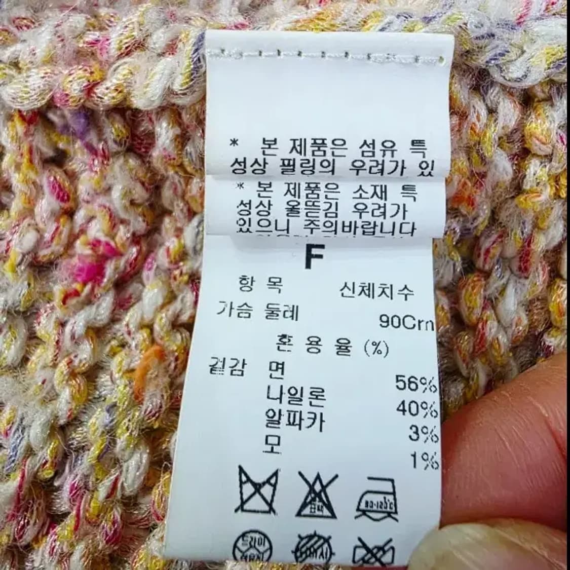 타임 가디건 ~F 상품이미지4