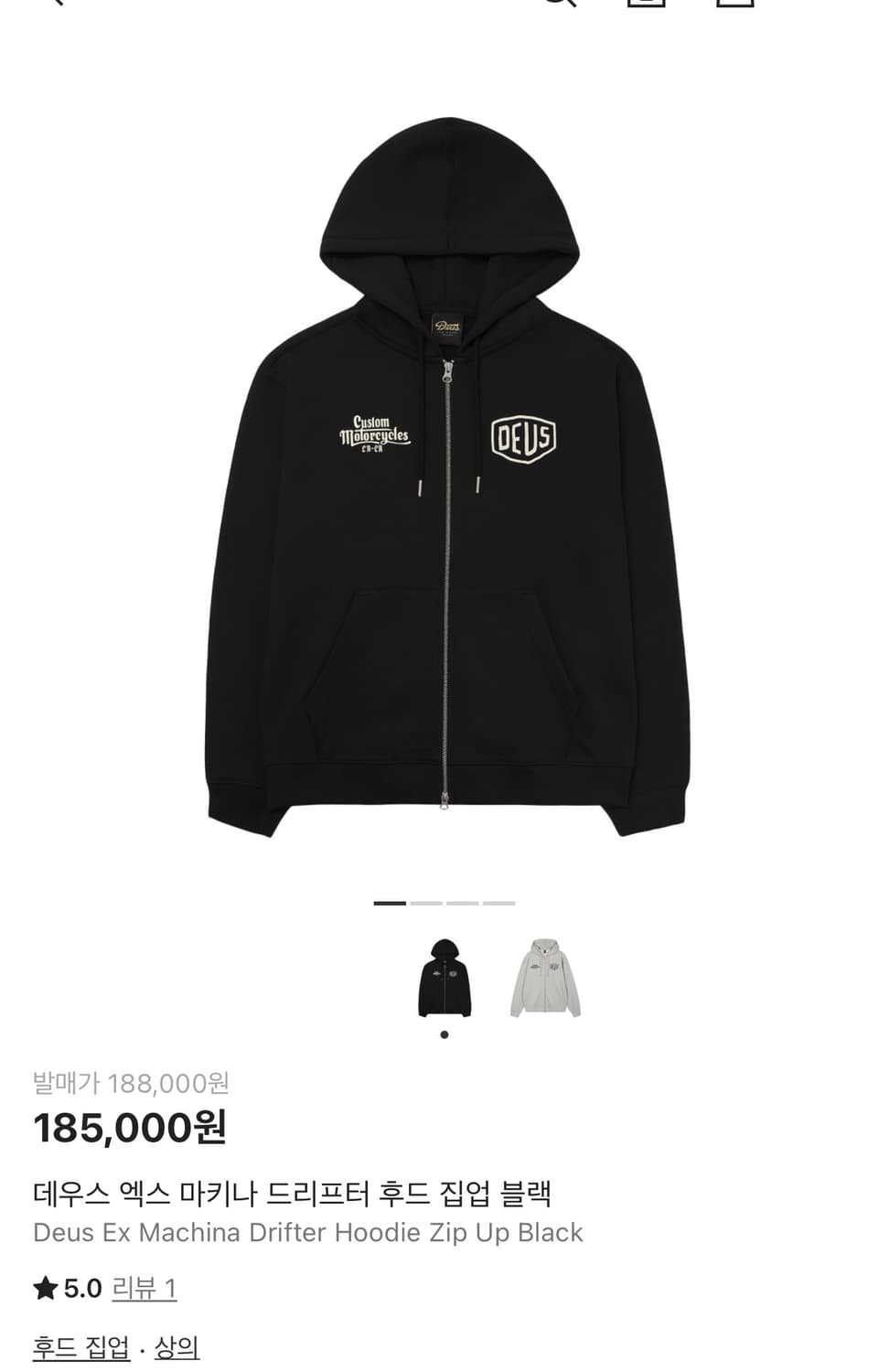 데우스 엑스 마키나 드리프터 후드 집업 블랙 CL 상품이미지1