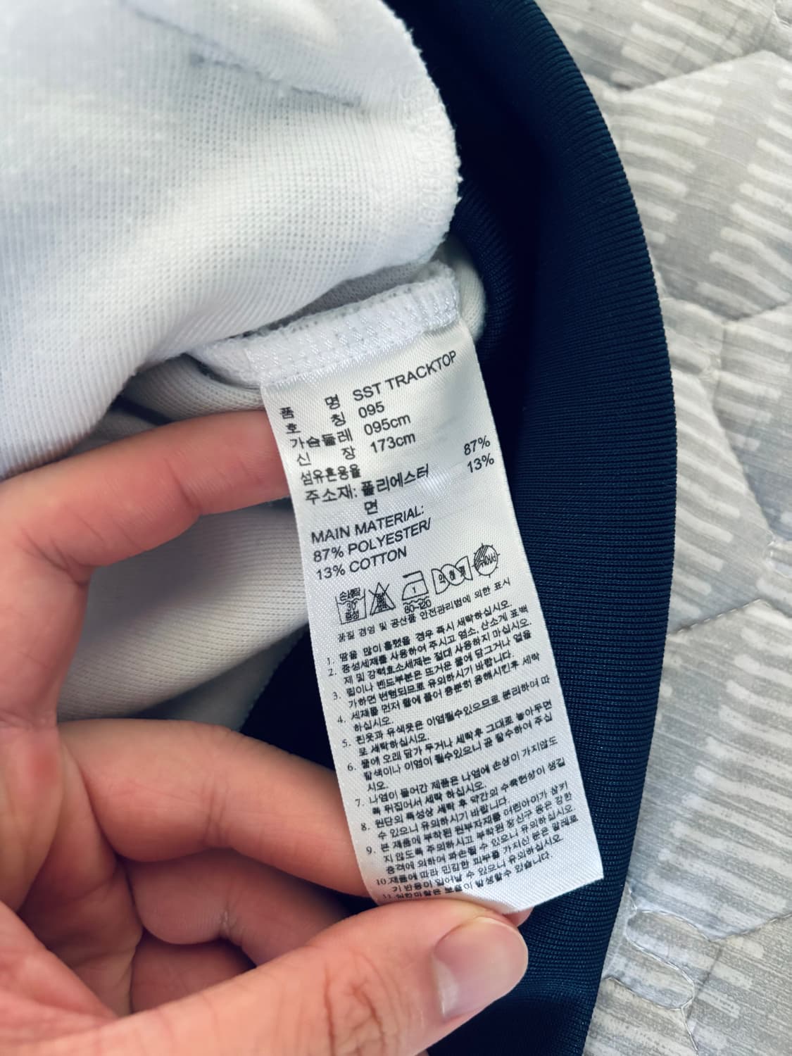 아디다스 슈퍼스타 트랙탑 져지 화이트 네이비 95사이즈 상품이미지6