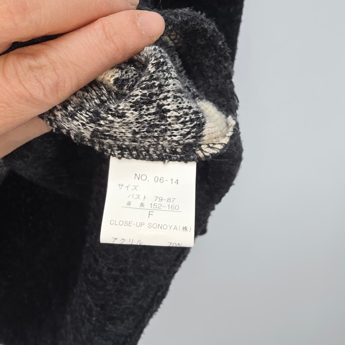 일본 빈티지 도트 니트 / 루즈핏 니트 상품이미지6