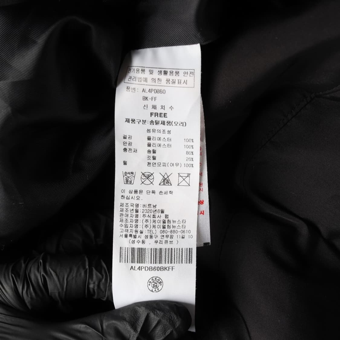 LAP STUDIO 폭스퍼 덕다운 패딩  상품이미지7