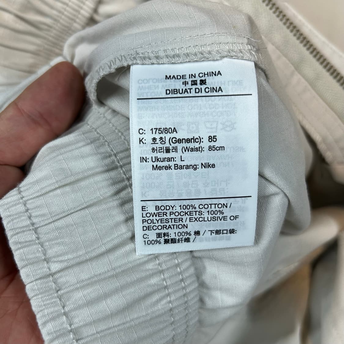 L) 나이키 카고 밴딩 반바지 베이지 상품이미지9