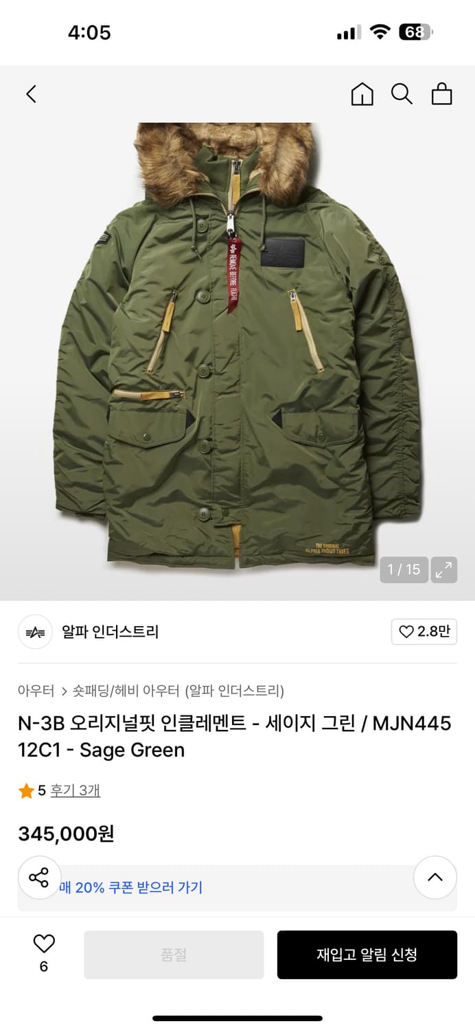 alpha 알파 N-3B 오리지널핏 인클레멘트 세이지 올리브 그린 상품이미지10