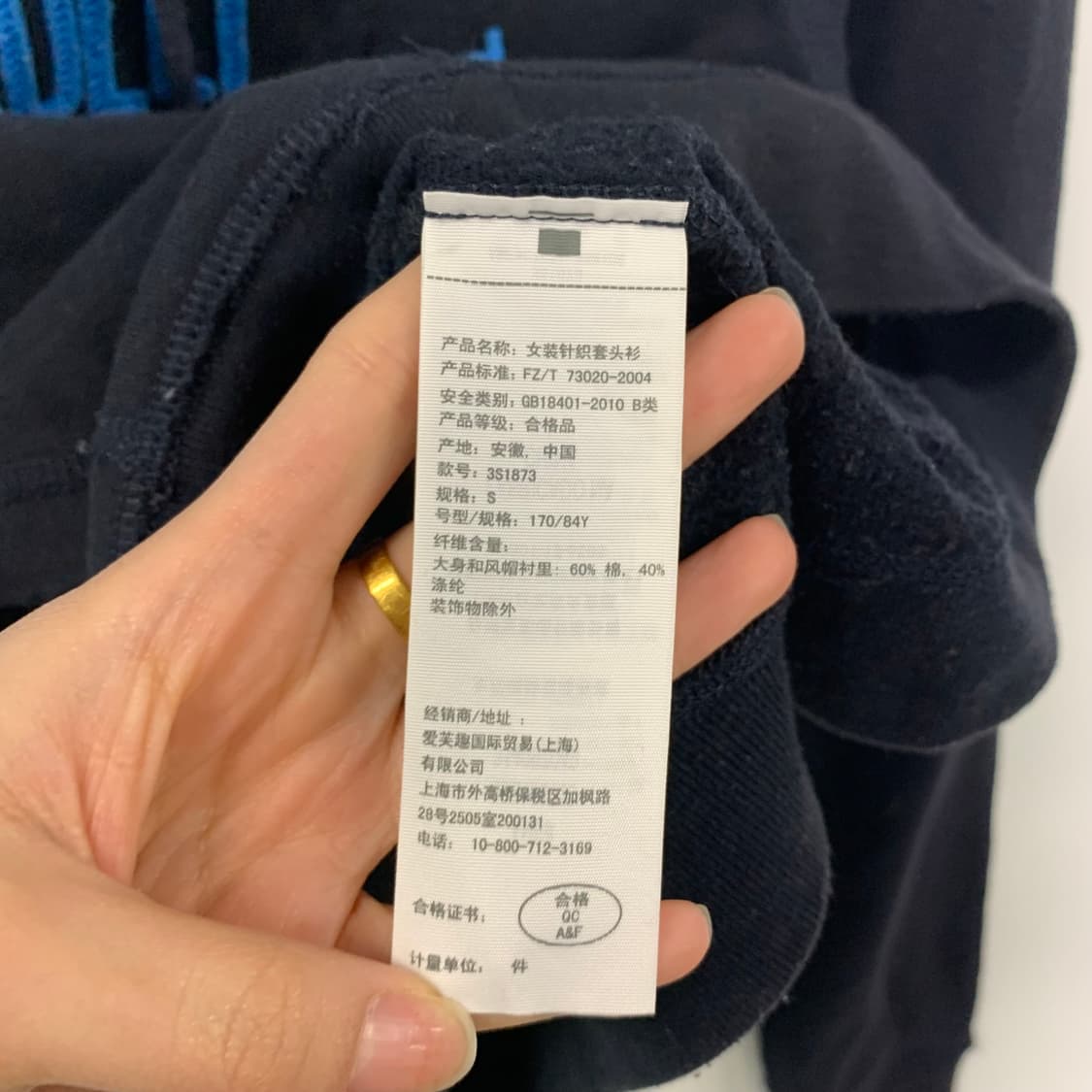 홀리스터 y2k 와투케 블랙 후드티 상품이미지5