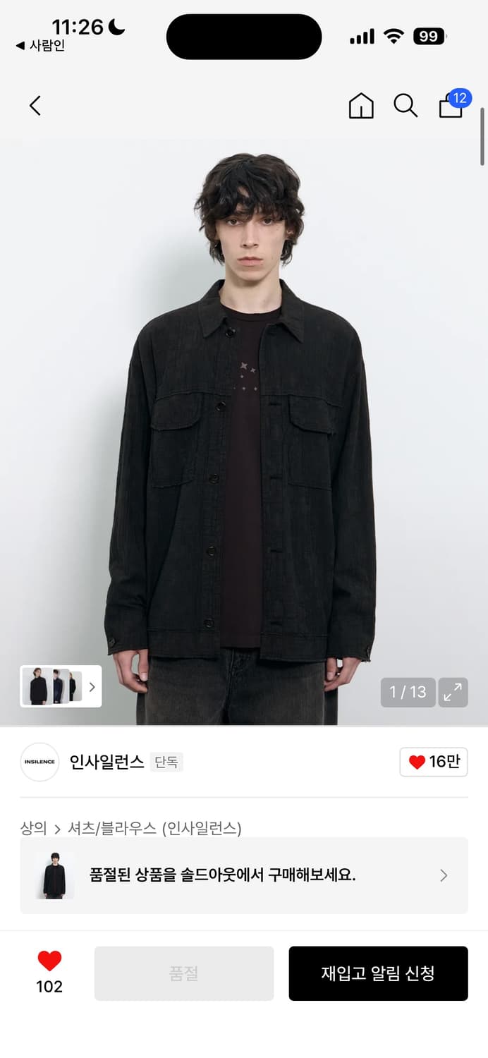 [M]인사일런스 텍스처드 컷오프 셔츠 자켓 블랙 상품이미지1