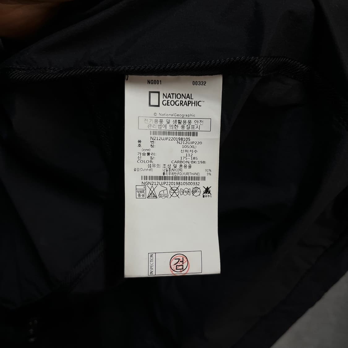 [XL] 내셔널지오그래픽 어반 기능성 바람막이 자켓 상품이미지8