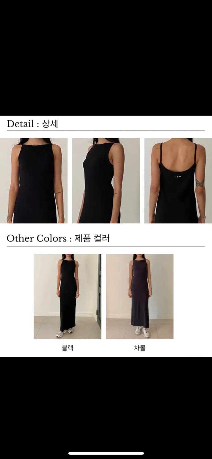 인지액티브 리브드 맥시 원피스 차콜, 블랙 롱 상품이미지4