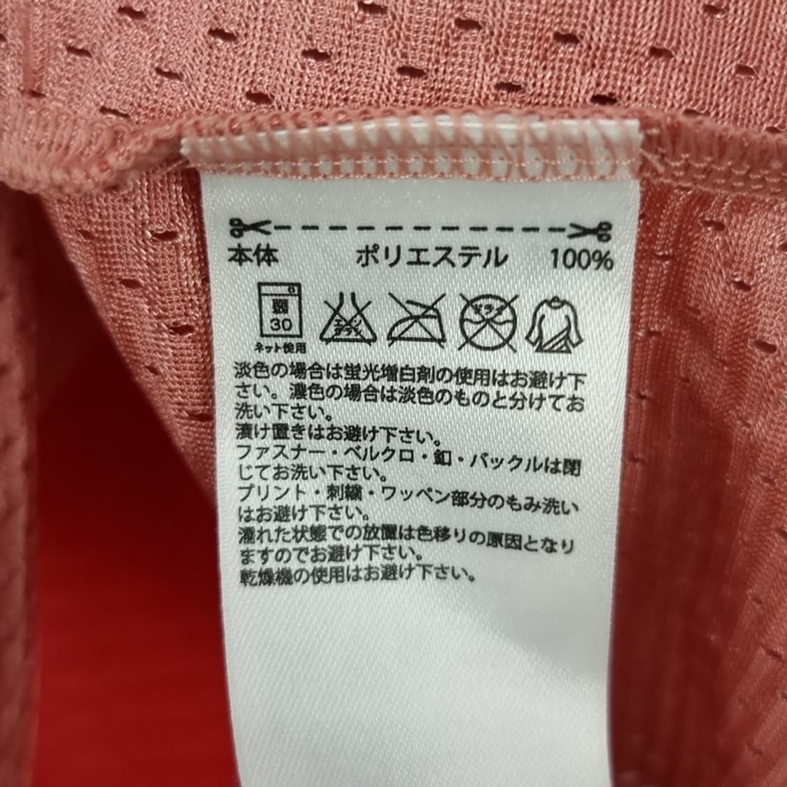 [아디다스 X 스텔라맥카트니] 그래픽 프린팅 나시 M20316 상품이미지8