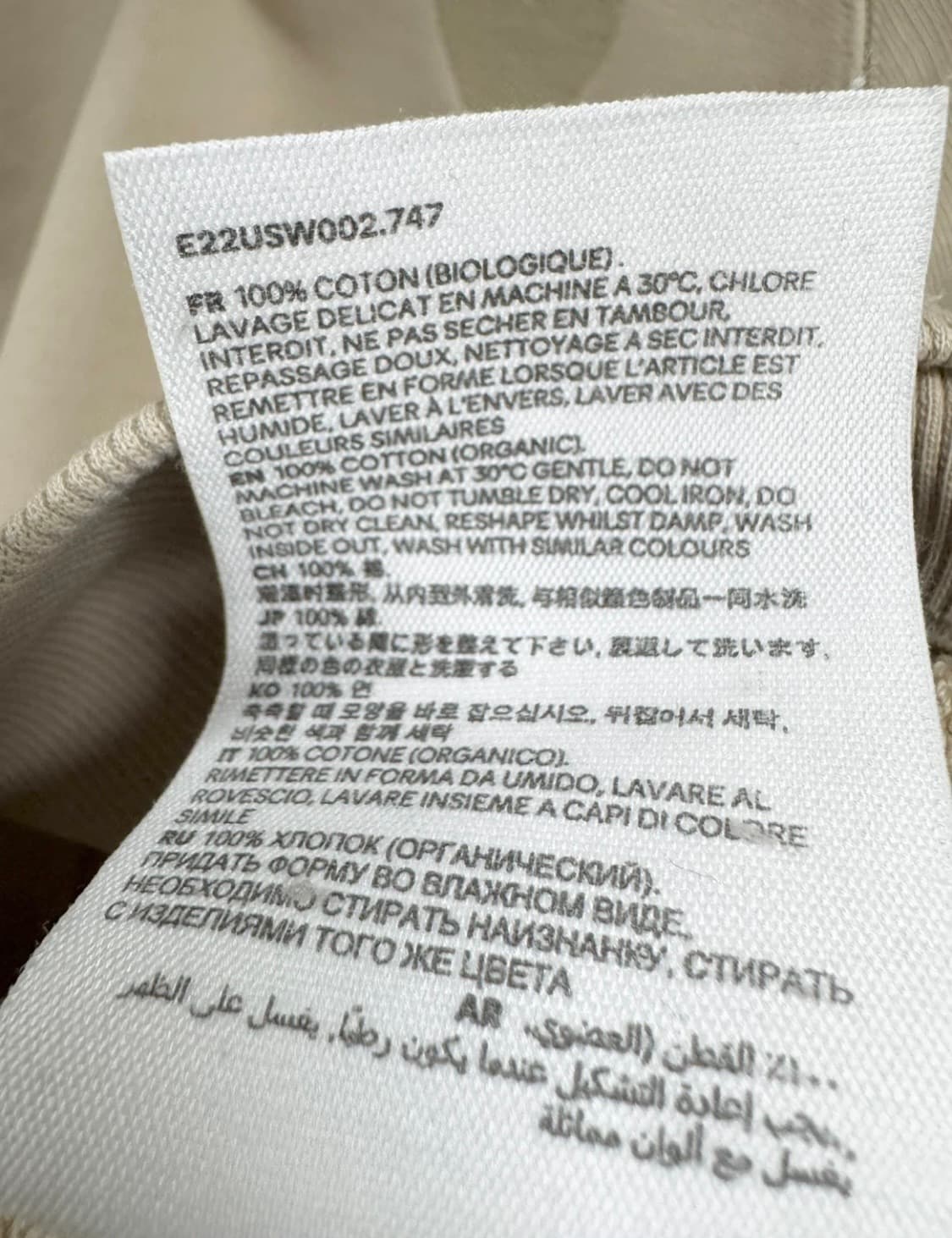 아미 22ss 맨투맨 베이지 상품이미지2