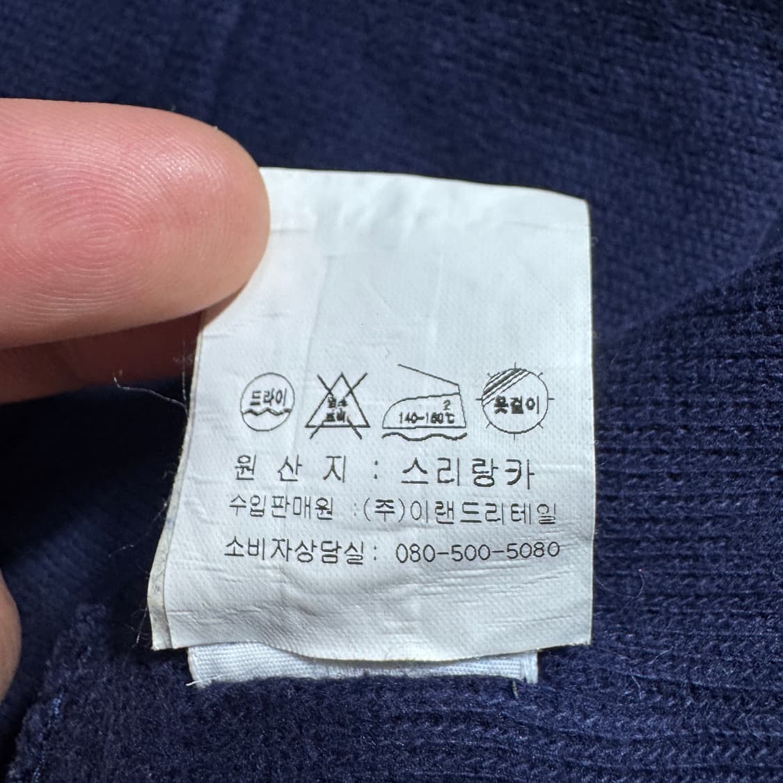 폴로 랄프로렌 화이트 빅포니 네이비 반집업 니트 상품이미지7