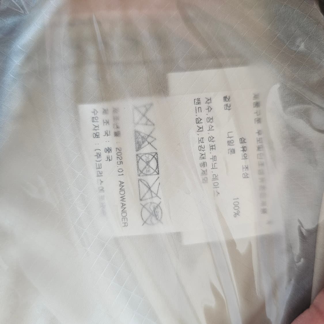 미개봉 새제품) 앤드원더 실 데이팩 오프 화이트 가방 백팩 트레킹 상품이미지6