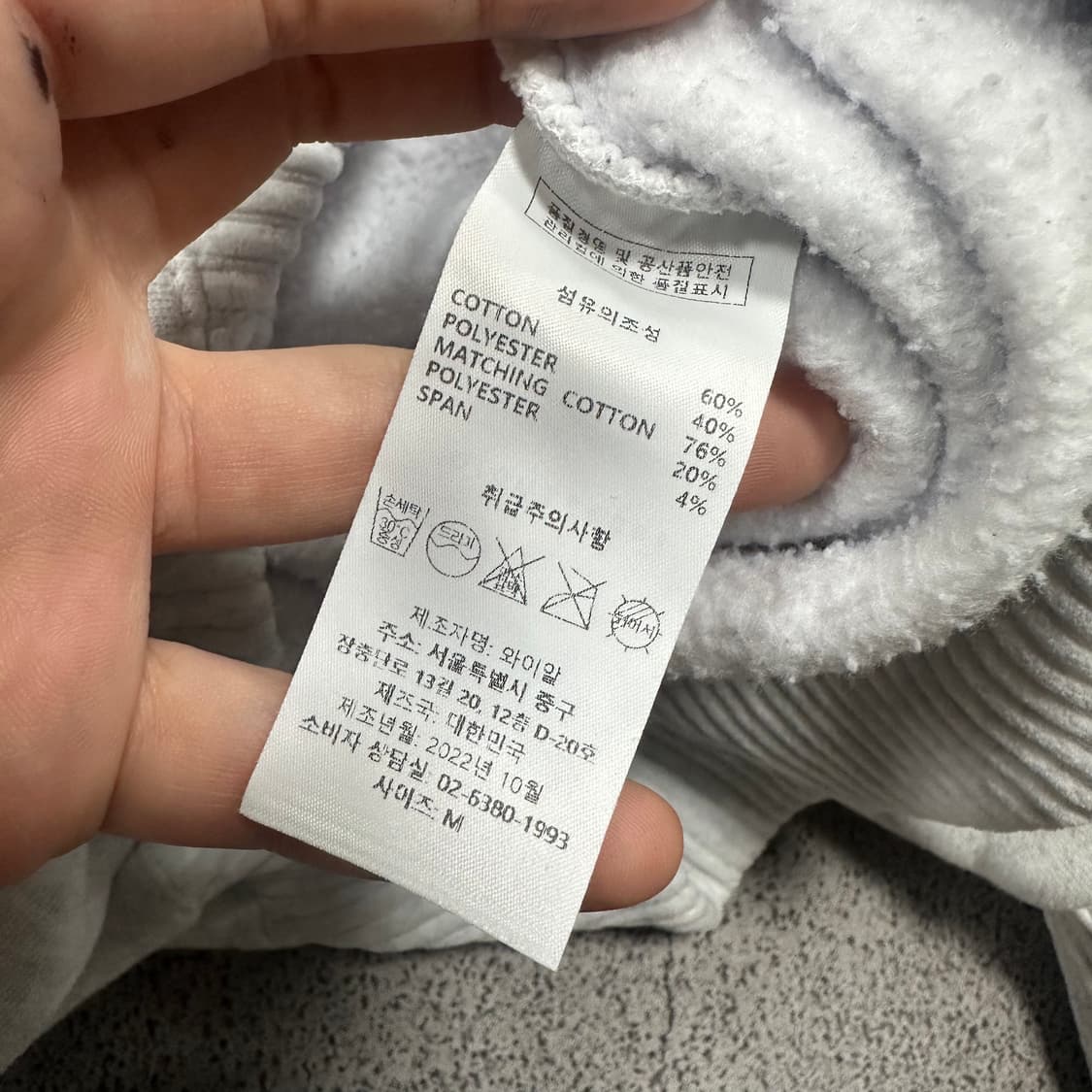 ✨ (만원 빈티지) 1993스튜디오 반집업 맨투맨  상품이미지5