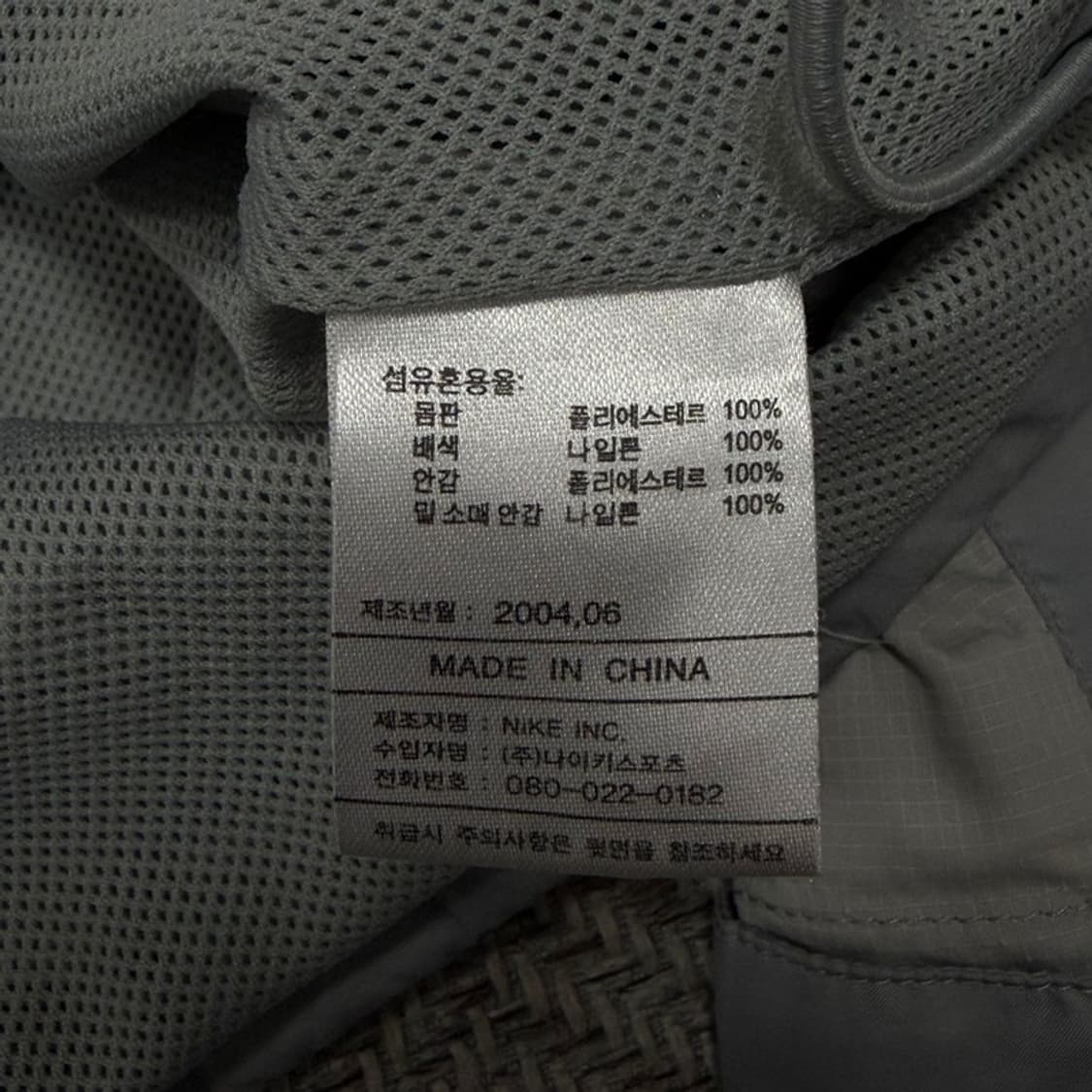 나이키 로고 바람막이 v4702 상품이미지7