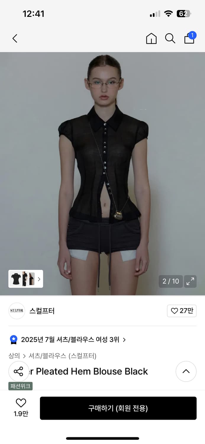 스컬프터 블라우스 sheer blouse black s 상품이미지1