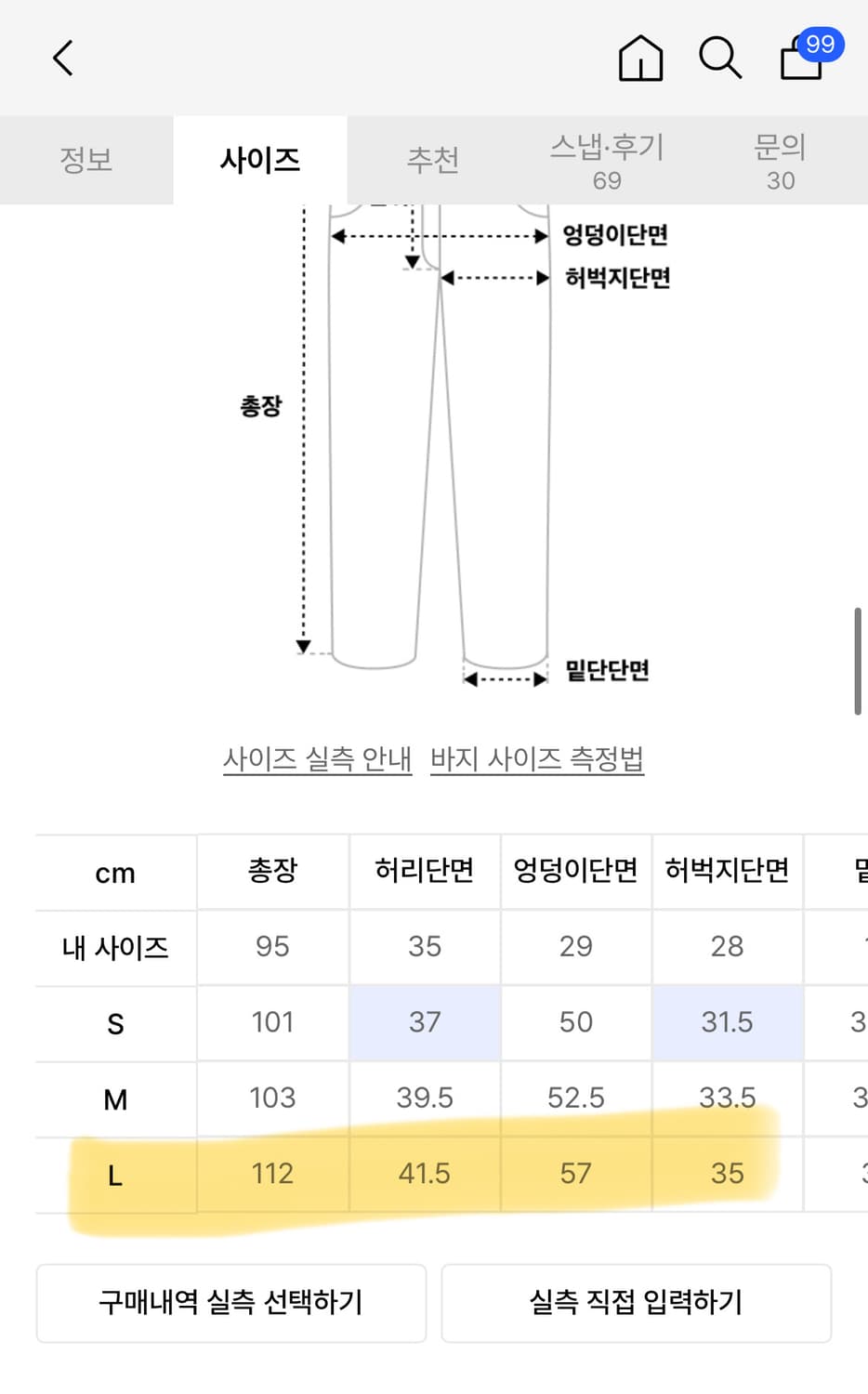 스트레이트 청바지 (Faded Straight Denim in Light 상품이미지6
